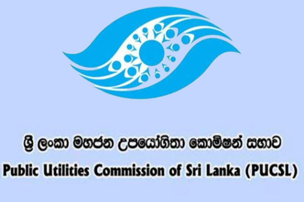 மின்கட்டண திருத்தம் : இன்று முதல் ஆரம்பமாகும் நடவடிக்கை | Proposed Electricity Tariff Revision For 2026