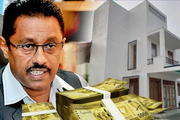 ஜனக ரட்நாயக்கவின் சொத்து மதிப்பு குறித்து வெளியான தகவல்