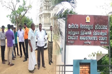 மட்டக்களப்பு - மயிலத்தமடு மாதவனை ஆர்ப்பாட்ட வழக்கு மீண்டும் ஒத்திவைப்பு