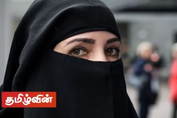 இலங்கையில் புர்காவுக்கு தடை விதிக்கவுள்ளதாக தென்னிலங்கை அமைச்சர் அறிவிப்பு