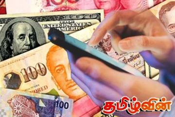 உண்டியல் போன்ற சட்டவிரோத முறை தேவையில்லை: வெளிநாட்டிலிருந்து பணம் அனுப்புவோருக்கான செய்தி