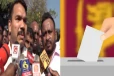 தேர்தல் : அரசாங்கத்தை கடுமையாக விமர்சிக்கும் நாமல் ராஜபக்ச