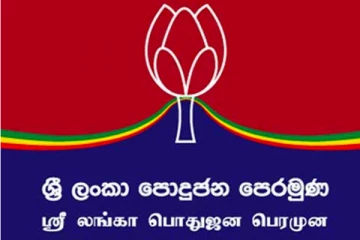 පොහොට්ටුව විශිෂ්ඨ ජයක් ලබයි - විශේෂ නිවේදනයක්..!