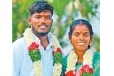 திருமணமான ஒரே மாதத்தில் உயிரை மாய்த்துக் கொண்ட காதல் தம்பதி