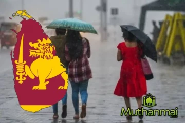 நாட்டின் பல மாகாணங்களில் இன்று மாலை ஏற்படவுள்ள மாற்றம்