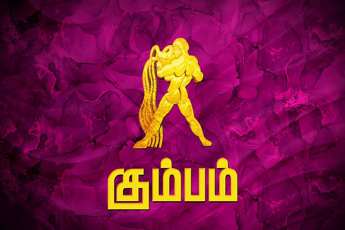 புதன் நட்சத்திர பெயர்ச்சியால் நிதி இழப்பு ஏற்படும் ; உங்க ராசியும் இதில் இருக்கா? | Zodiac Signs Be Careful Due To Mercury S Transit