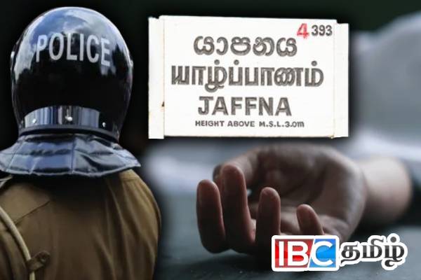 யாழில் தவறான முடிவெடுத்து குடும்பஸ்தர் உயிர்மாய்ப்பு