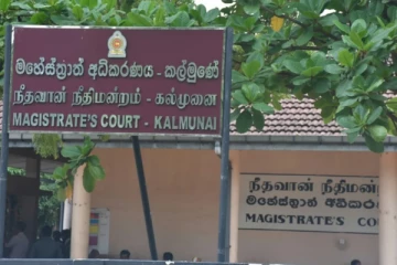 வைத்திய அத்தியட்சகர் பதவி நியமன விவகாரம் ; கல்முனை மேல் நீதிமன்றம் அதிரடி உத்தரவு