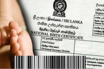 இலங்கையின் முதல் டிஜிட்டல் தேசிய பிறப்புச் சான்றிதழ் வெளியிடப்பட்டது