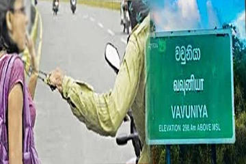 வவுனியாவில் சூட்சுமமான முறையில் பெண்ணிடம் நகை அபகரிப்பு