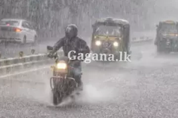 දිවයිනට බලපාන කාලගුණ තත්ත්වය - කාලගුණ විද්‍යා දෙපාර්තමේන්තුවෙන් නිවේදනයක්.