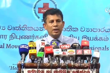 "..මේ මොහොත මිනිසුන්ට තීරණාත්මකයි..! සෞඛ්යයට තීරණාත්මකයි..!වෛද්ය වෘත්තිකයන්ගේ ජාතික ව්යාපාරය (VIDEO)