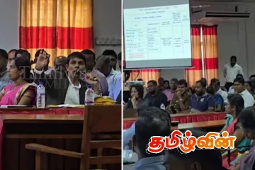 நல்லூர் பிரதேச சபை ஒருங்கிணைப்பு குழு கூட்டம்