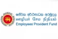 සේවක අර්ථසාධක අරමුදල EPF ගැන අති විශේෂ නිවේදනයක්