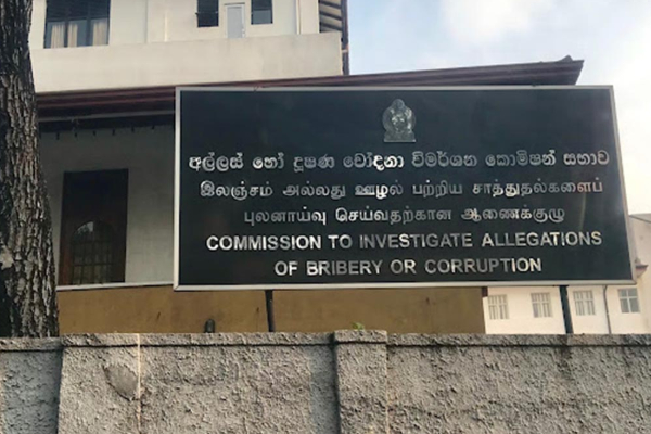 தென்னிலங்கையில் மற்றுமொரு பரபரப்பு - பாரிய ஊழலில் ஈடுபட்ட அமைச்சருக்கு வலைவீச்சு | Former Minister To Be Arrest
