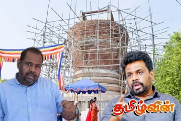 தையிட்டி விகாரை காணி விவகாரம் குறித்து ஆளுநரின் கருத்தை ஏற்க முடியாது: கஜேந்திரகுமார் எம்.பி