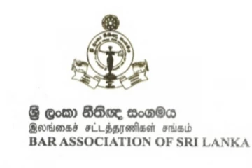 වහාම ක්‍රියාත්මක වන පරිදි පැනවූ ඇඳිරි නීතිය නීති විරෝධී බවට නීතිඥ සංගයෙන් ප්‍රකාශයක්