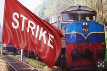 දුම්රිය වර්ජනය ආරම්භ වෙයි... සිදුවන දේ මෙන්න