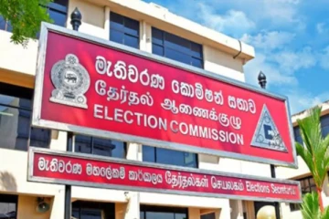 கட்டுப்பணத்தை மீள வழங்க முடியாது; தேர்தல்கள் ஆணைக்குழுவின் தலைவர் அதிரடி!