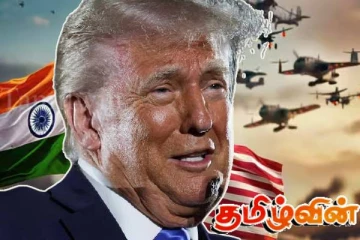 பாகிஸ்தானில் திடீரென தரையிறங்கிய அமெரிக்க விமானம்