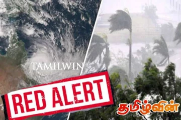 சீரற்ற காலநிலை! வளிமண்டலவியல் திணைக்களம் விடுத்துள்ள சிவப்பு எச்சரிக்கை