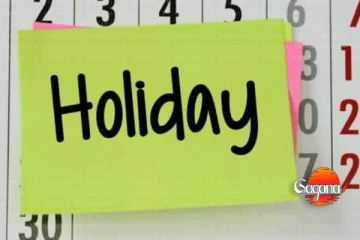 අත්‍යාවශ්‍ය සේවා හැර රජයේ සියලුම ආයතනවලට හෙට නිවාඩු දිනයක්