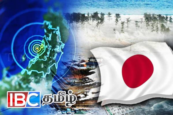 ஜப்பானில் மீண்டும் சக்தி வாய்ந்த நிலநடுக்கம் ...! சுனாமி எச்சரிக்கை: அச்சத்தில் மக்கள் | 6 7 Earthquake Hits Japan Tsunami Advisory Issued