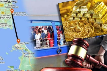 காங்கேசன்துறை ஊடாக தங்கம் கடத்த முயன்ற 11 இந்தியர்கள் : நீதிமன்றம் பிறப்பித்த உத்தரவு