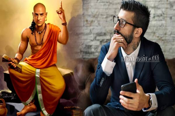 Chanakya: மறந்து கூட உங்க கூட சேராதீங்க.. எச்சரிக்கும் சாணக்கியர். | Chanakya Niti Signs Of An Untrustworthy Person