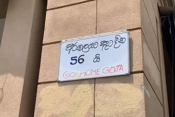 கோட்டாகோகமவிலிருந்து யாழ். நூலகத்திற்கு அன்பளிப்பு செய்யப்படவுள்ள புத்தகங்கள் (Video) | Jaffna More Than A Hundred Books From Gotagogama
