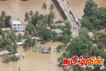 பாதுகாப்பான இடங்களுக்குச் செல்ல தயக்கம் காட்டும் மக்கள்! உடனடி ஒத்துழைப்பை கோரும் அரசாங்கம்