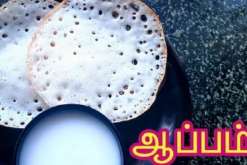 பஞ்சு போன்ற மிருதுவான ஆப்பம் செய்யலாம்! வெறும் அரிசி மட்டும் போதும்