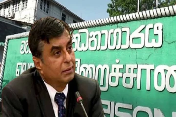 வெலிக்கடை சிறைச்சாலையில் அடைக்கப்பட்டார் பூஜித