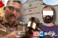 பூசா சிறைச்சாலை அதிகாரி படுகொலை : பிரதான சந்தேகநபருக்கு நீதிமன்றின் உத்தரவு