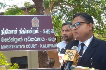 குருக்கள்மடம் மனிதப்புதைகுழி ஸ்கேனிங் நடவடிக்கையின் இறுதி அறிக்கை குறித்து வெளியான தகவல்