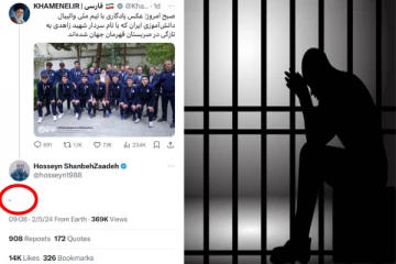 ஒற்றை புள்ளி ட்வீட் - 12 ஆண்டு சிறை தண்டனை விதித்த நீதிமன்றம்