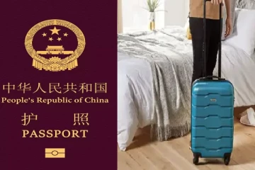 நாளையதினம் நாடு திரும்ப இருந்த சீன பெண் பயணிக்கு ஏற்பட்ட நிலை