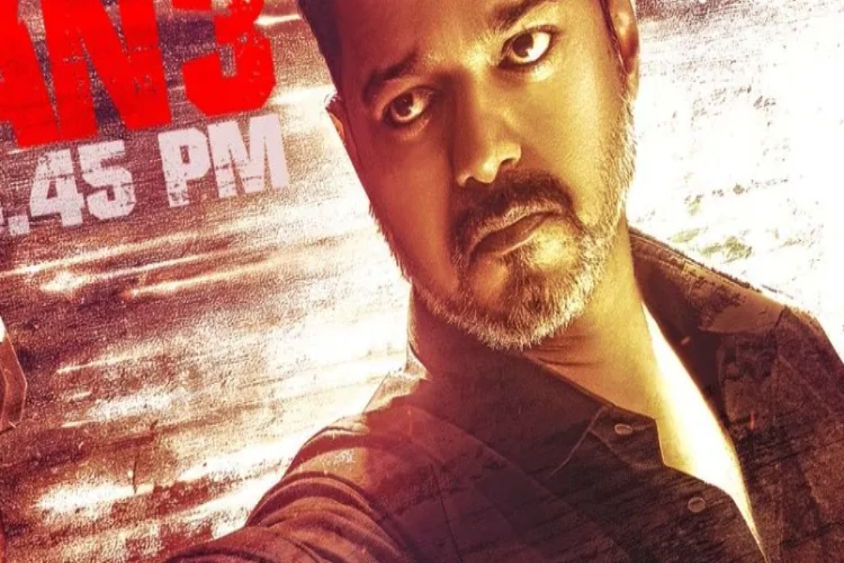 ஜனநாயகன் ஜனநாயகன்
