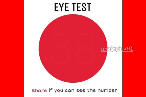 Optical illusion: இந்த சிவப்பு வட்டத்தில் தெரியும் இரண்டு சரியான இலக்கங்கள் என்ன? | Optical Illusion Can You Spot The No Green Circle