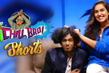 தொகுப்பாளினி ஜாக்குலினுடன் KPY பாலா செய்த அட்டகாசம்- Chill Bro