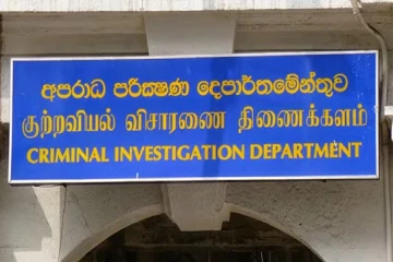 CID பணிப்பாளராக ரொஷான் அமரசிங்க நியமனம்