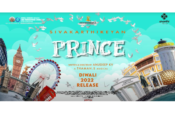 முதல்முறையாக தீபாவளியில் வெளியாகும் சிவகார்த்திகேயனின் திரைப்படம் ! முன்னணி நடிகர்கருடன் மோதல்.. | Prince Movie Release Announcement
