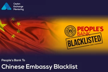 மக்கள் வங்கியை கறுப்பு பட்டியலிலிருந்து நீக்கியது சீன தூதுரகம்!