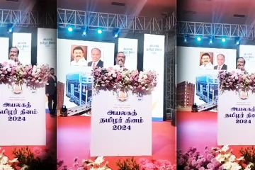இலங்கை அரசின் கொடுங்கோல் ஆட்சியை முறையடிக்க தமிழ்நாடு அரசு உதவ வேண்டும்: செல்வம் எம்.பி கோரிக்கை