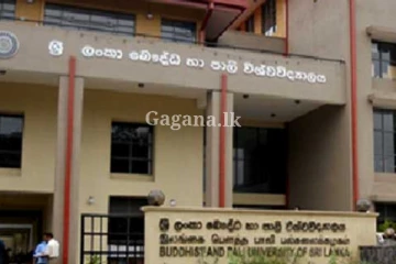 මෙරට විශ්වවිද්යාලයක ශාස්ත්රවේදී උපාධි පාඨමාලාව හැදෑරීමට අයදුම්පත් කැඳවයි - වැඩිදුර විස්තර මෙතනින්.