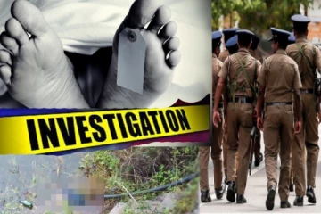 காணாமல் போனவர் சடலமாக மீட்பு : வவுனியாவில் நேர்ந்த சோகம்