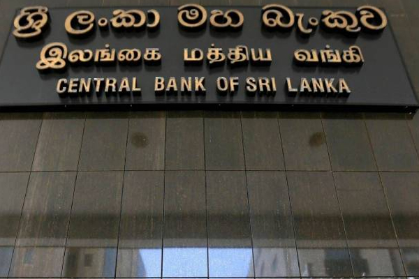 இலங்கை மக்களின் இந்த நிலைக்கு மத்திய வங்கியே காரணம்! | Central Bank Responsible For Suffering In People