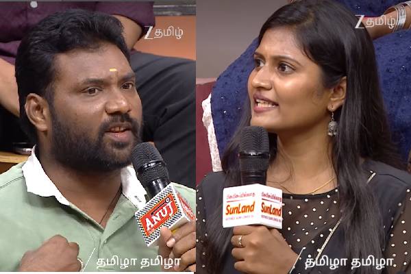 தமிழா தமிழா: கன்னித் தன்மை பற்றி அவதூறாக பேசிய இளைஞன்! வெளியேற்றிய தொகுப்பாளர் | Tamizhatamizha Bestlove Boys Vs Girls Video Viral தமிழா தமிழா: கன்னித் தன்மை பற்றி அவதூறாக பேசிய இளைஞன்! வெளியேற்றிய தொகுப்பாளர் | Tamizhatamizha Bestlove Boys Vs Girls Video Viral