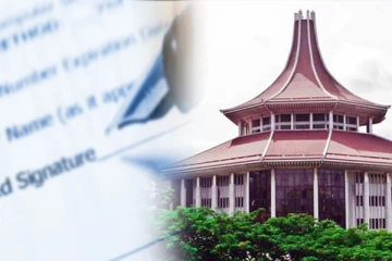 நீதியரசர்கள் தொடர்பில் அறிக்கை கோரும் செயற்பாட்டை இடைநிறுத்த மனு தாக்கல்