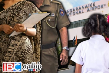 தகாதமுறைக்குட்படுத்தப்பட்ட மாணவி : கட்டுநாயக்கவில் அதிரடியாக கைதான ஆசிரியை